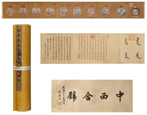 A CHINESE HANDSCROLL PAINTING OF LANG SHINING