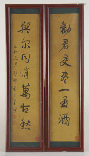CHINESE CALLIGRAPHY COUPLETS WITH FRAME BY XU BEIHONG