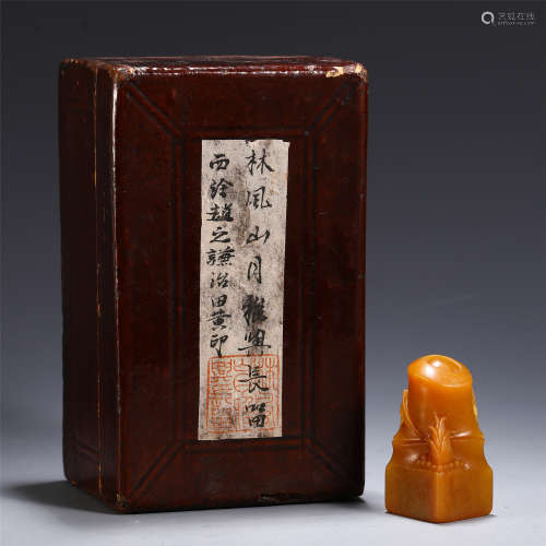 CHINESE TIANHUANG STONE CARVED SQUARE SEAL