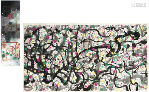 CHINESE INK AND COLOR PAINTING OF ABSTRACT BY WU GUANZHONG