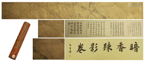 A CHINESE HANDSCROLL PAINTING OF JIN DONGXIN