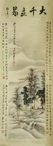 CHINESE PAINTING OF SNOW SIGHTS IN MOUNTAIN BY ZHANG DAQIAN