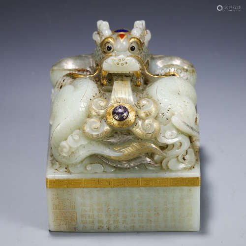 CHINESE JADE CARVED GILT-DECORATED DRAGON PATTERN SEAL