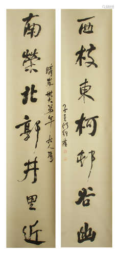 CHINESE CALLIGRAPHY COUPLETS ON PAPER OF HE SHAOJI