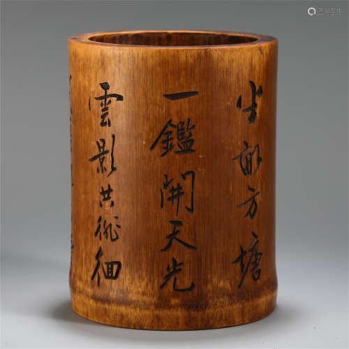CHINESE BAMBOO BRUSH POT INSCRIBED WITH POEM