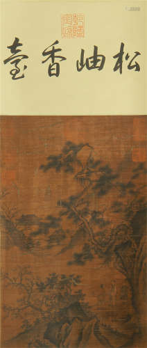 CHINESE PAINTING OF FIGURES UNDER THE PINE TREE