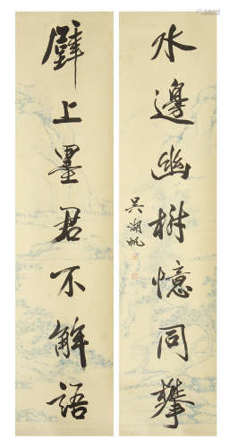 A CHINESE CALLIGRAPHY COUPLET BY WU HUFAN