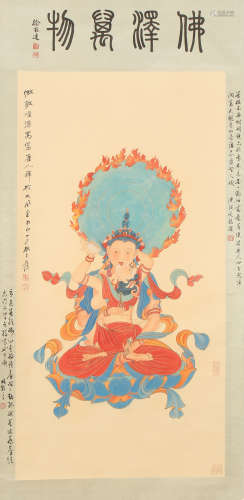 A CHINESE SCROLL PAINTING OF BUDDHA SEATED BY ZHANG DAQIAN