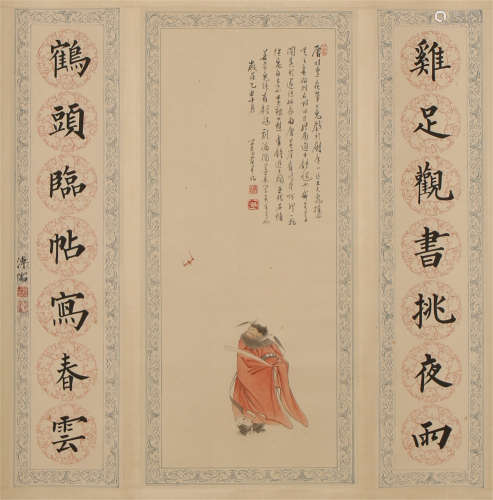 A CHINESE HANGING SCROLL PAINTING OF FIGURE AND CALLIGRAPHY COUPLET BY PURU