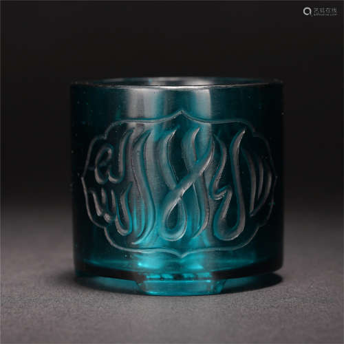 A CHINESE PEKING GLASS CARVED ARABIC CENSER