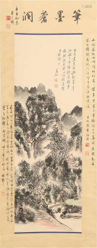 A VERTICAL SCROLL OF PAINTING HOUSE AND MOUNTAIN BY HUANG BINHONG
