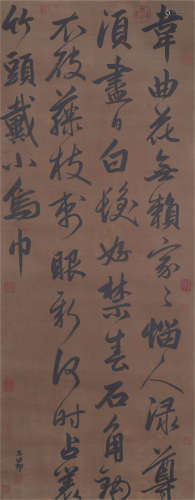 A CHINESE CALLIGRAPHY BY ZHAO ZIANG