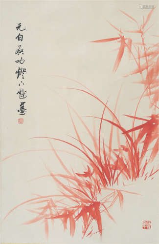 A CHINESE VERTICAL SCROLL OF PAINTING CLIVIA MINIATA BY QIGONG