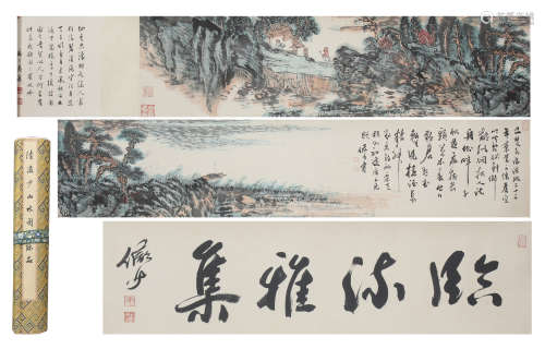 A CHINESE LONG SCROLL PAINTING OF MOUNTAIN SCENERY BY LU YANSHAO