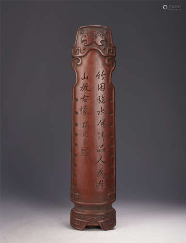 A CHINESE CARVED WORDS GUQIN TYPE BAMBOO ARM REST