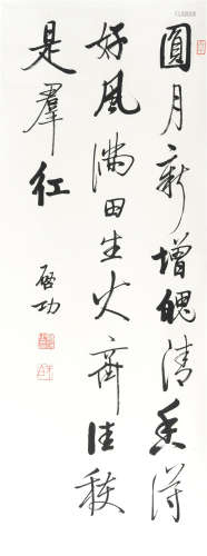 A CHINESE VERTICAL SCROLL OF CALLIGRAPHY ON PAPER BY QI GONG