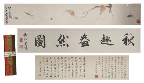 A CHINESE LONG SCROLL PAINTING OF SHELLFISH LEAF GRASS INSECT BY QI BAISHI