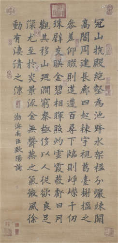 A CHINESE CALLIGRAPHY BY OUYANG