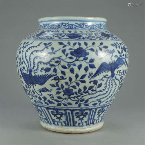 A CHINESE BLUE AND WHITE PORCELAIN PHOENIX AND FLOWER PATTERN JAR