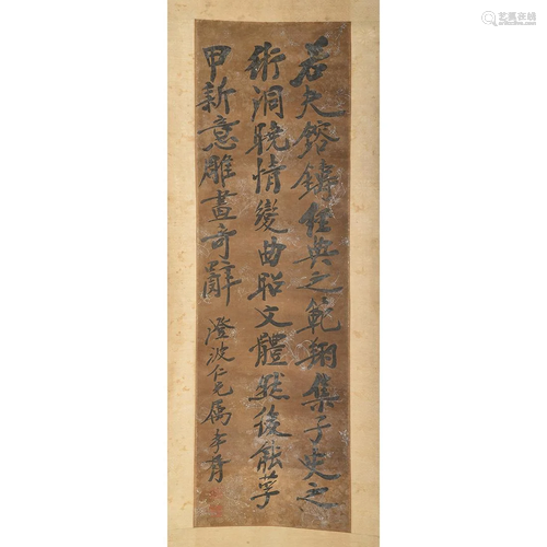 Attributed to Zheng Xiaoxu (1860-1938): Calligrap…