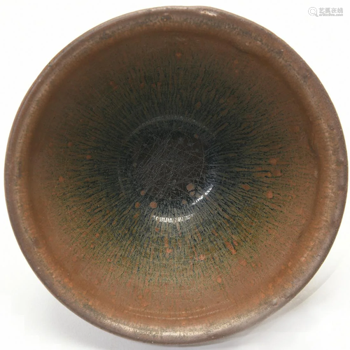 Chinese Jianyao Brown Glaze Tea Bowl Inscribed.