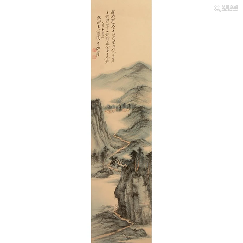 After Zhang Daqian (1899-1983): Scholar in Lands…