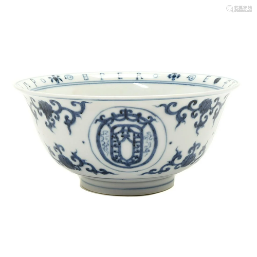 Chinese Blue and White Export Bowl