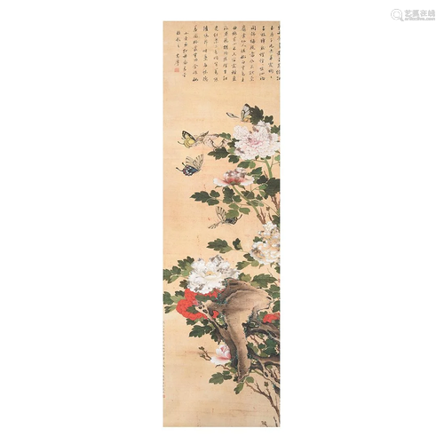 Attributed to Lu Xiaoman (1903-1965): Flower and