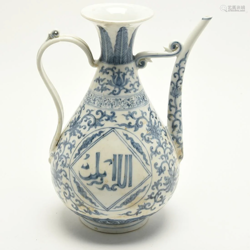 Chinese Blue and White 'Arabic Inscribed' Ewer.