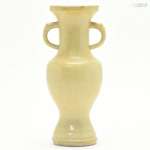 Chinese Imperial Yellow Baluster Vase.