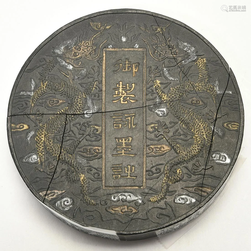 Chinese Mold and Gilt Circular Ink Stone.