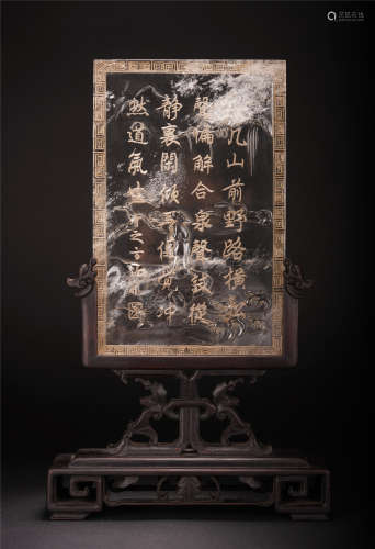 A CHINESE CARVED FIGURE AND POEMS TABLE SCREEN