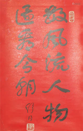 A CHINESE VERTICAL SCROLL OF CALLIGRAPHY ON PAPER BY SHUTONG