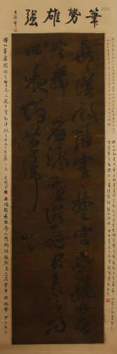 CHINESE HANGING SCROLL OF CALLIGRAPHY BY FUSHAN