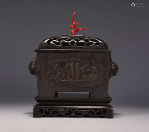A CHINESE CARVED ARABIC DOUBLE HANDLE SQUARE INCENSE BURNER