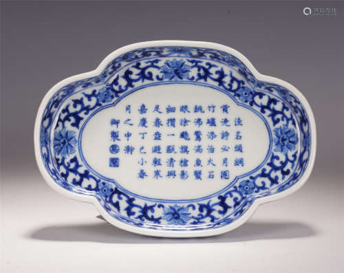 A CHINESE BLUE AND WHITE PORCELAIN POEMS PATTERN VIEWS PLATE