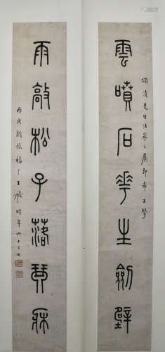王福安 书法对联 A Chinese Calligraphy Couplet, Deng Shiru Mark