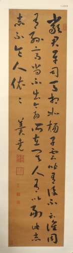 年羹尧 书法 A Chinese Calligraphy Silk Scroll, Huang Xing Mark