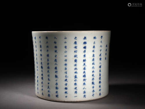 青花釉里红桃花源记笔筒 A Chinese Blue and White Underglazed Red Inscribed Porcelain Brush Pot