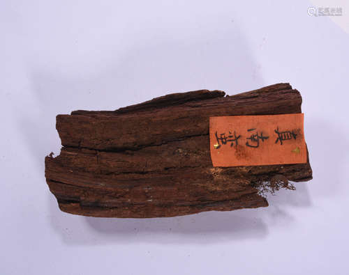 真南蛮 A Chinese Eaglewood