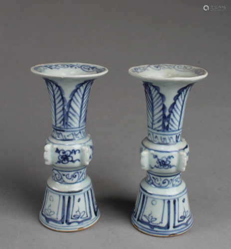 A Pair of Chinese Blue & White Porcelain Vases