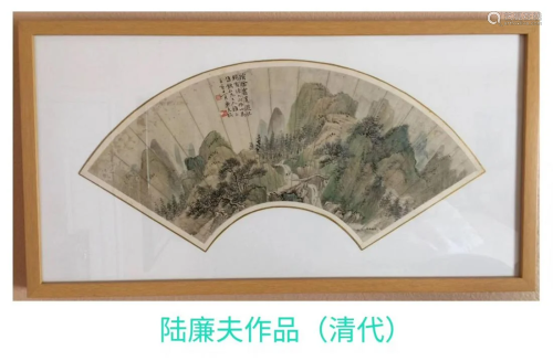 A Framed Fan Shaped Painting
