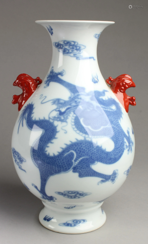 Chinese Porcelain Vase