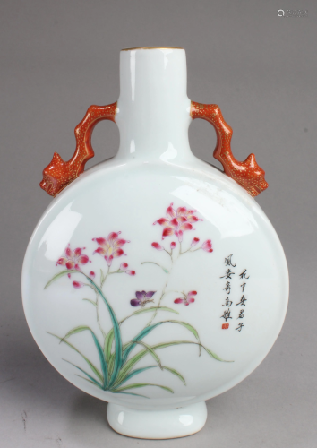Chinese Porcelain Moonflask Vase