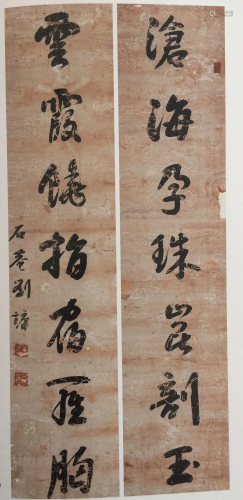 A Framed Chinese Couplets