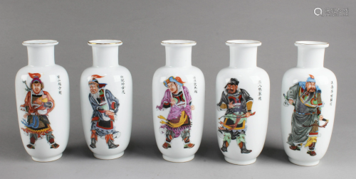 A Group of Five Porcelain Vases