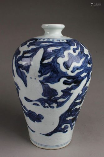 Chinese Blue & White Meiping Vase