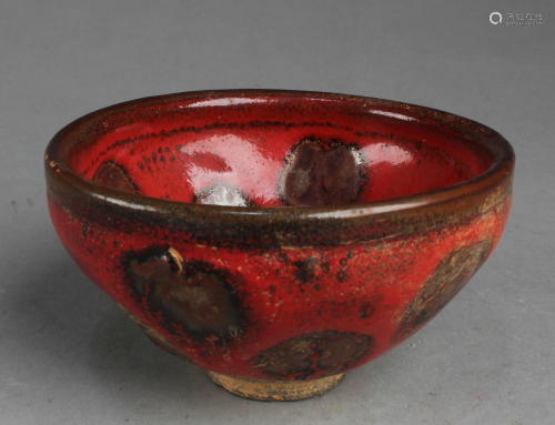 Chinese Jianyao Bowl