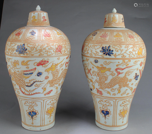 A Pair of Chinese Porcelain Vases with Lid Covers