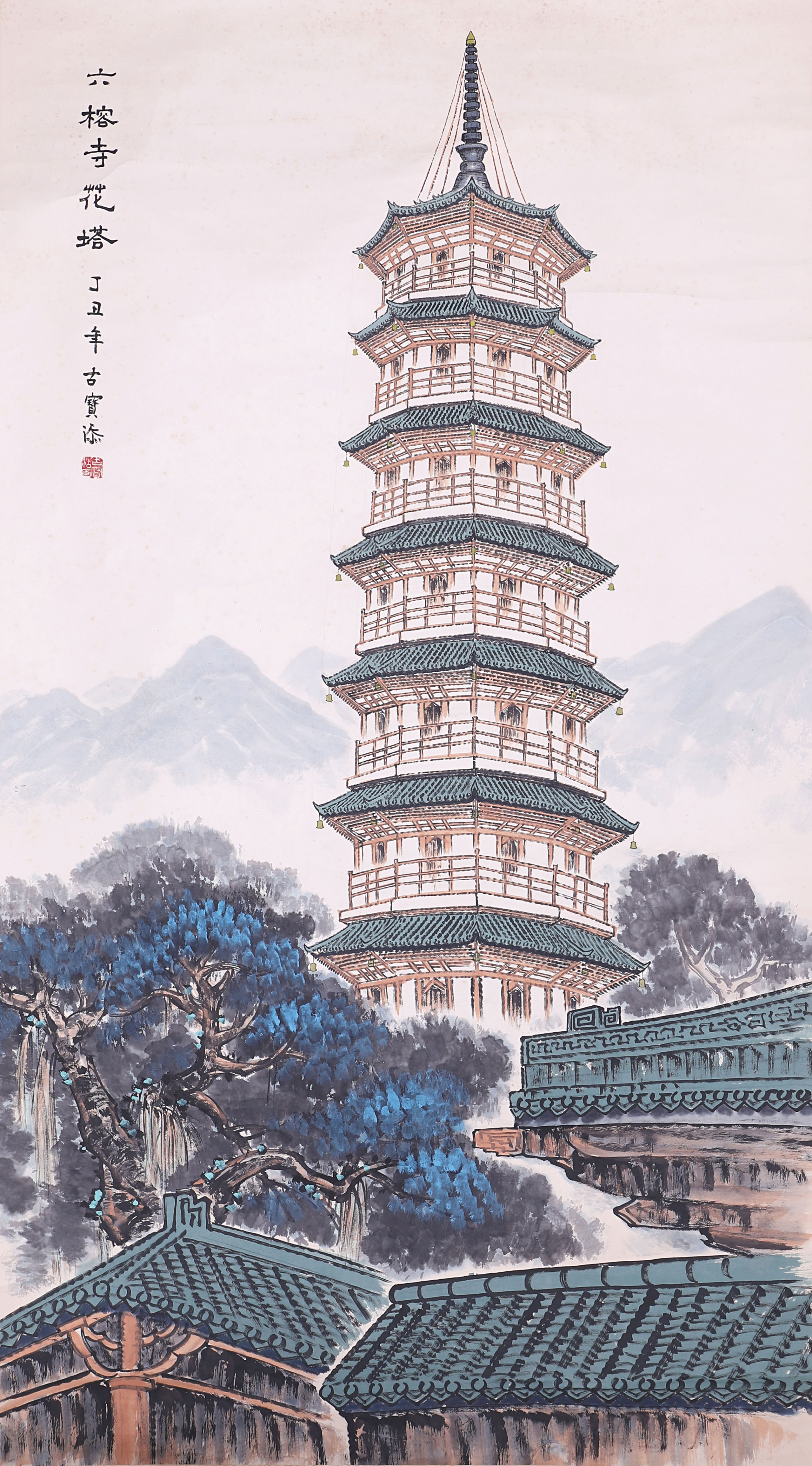 中国国家画院里的古塔图片